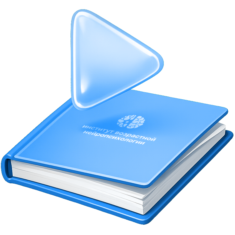 Демо-доступ к курсу