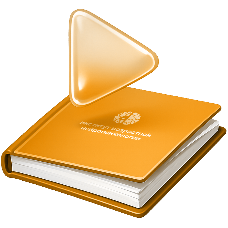 Демо-доступ к курсу