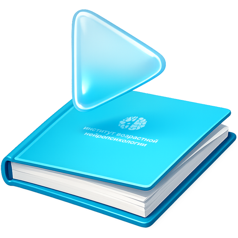 Демо-доступ к курсу