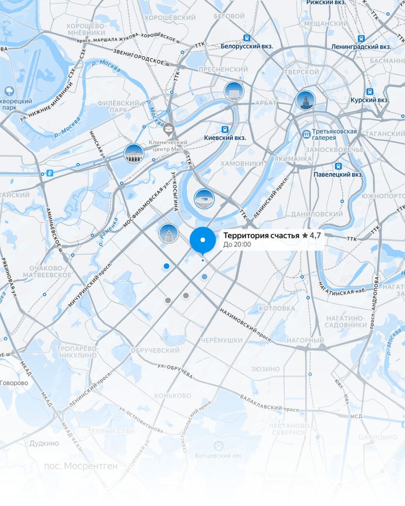 Территория счастья